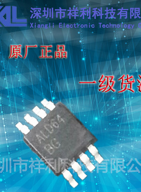 AW9364MPR   AW9364封装MSOP-8【供应AWINIC品牌系列原装芯片】