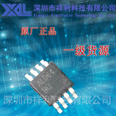 AW9364MPR   AW9364封装MSOP-8【供应AWINIC品牌系列原装芯片】