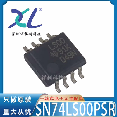SN74LS00PSR SN74LS00PS 74LS00PSR LS00【TI驱动器】全新原装
