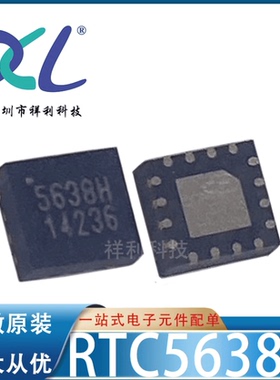 RTC7650 封装VQFN-8【供应RICHWAVE机顶盒网络器芯片】全新原装