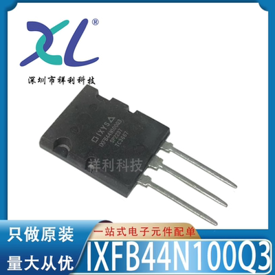 IXFB44N100Q3 IXFB44N100封装TO-247【供应IXYS三极管】全新原装