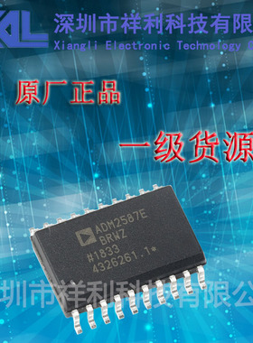 ADM2687EBRIZ-RL7  封装SOP-16【供应AD收发控制器芯片】全新原装