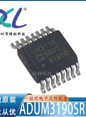 ADUM3190SRQZ-RL7 UM3190SRQZ UM3190【AD运算器芯片】全新原装