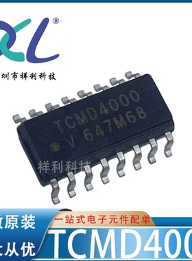 TCMD4000 封装SOP16【供应VISHAY高速光电耦合器晶体管】全新原装