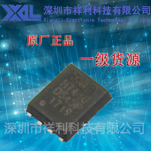 IRFH7440TRPBF   IRFH7440封装DQFN-8【供应IR场效应管】全新原装