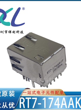 RT7-174AAK1F RT7174AAK1F封装RJ-45【供应UDE变压器】全新原装