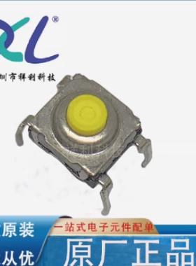 KSA0M512 LFT KSA0M512封装插件【供应单刀单掷开关器】全新原装