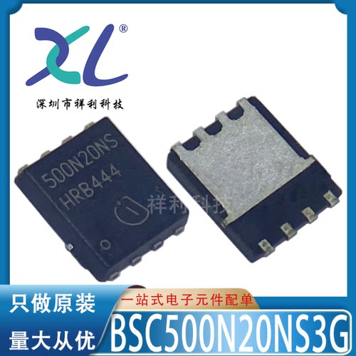 BSC500N20NS3G BSC500N20NS3 G封装DFN-8【供应二极管】全新原装
