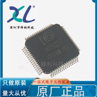 HT5027 封装LQFP-64【供应HITRENDTECH三相计量器芯片】全新原装