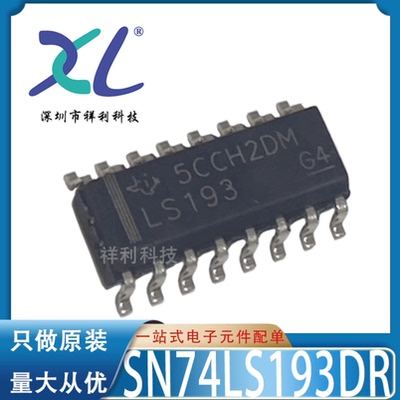 SN74LS109ADR SN74LS109A LS109A【供应TI逻辑器芯片】全新原装