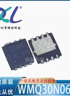 RU3030M3 RU3030M3封装DFN3X3【供应RUICHIPS二三极管】全新原装