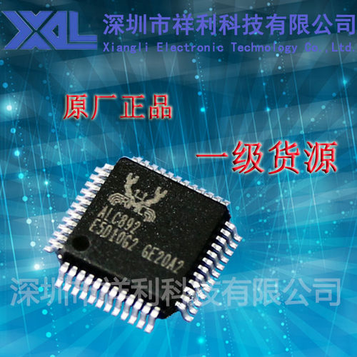 ALC892-GR   ALC892 封装LQFP-48【供应REALTEK单片机声卡芯片】