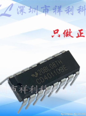 CD40110BE  CD40110封装DIP-14【供应TI四门逻辑器芯片】全新原装