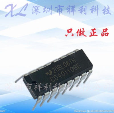 CD40110BE  CD40110封装DIP-14【供应TI四门逻辑器芯片】全新原装
