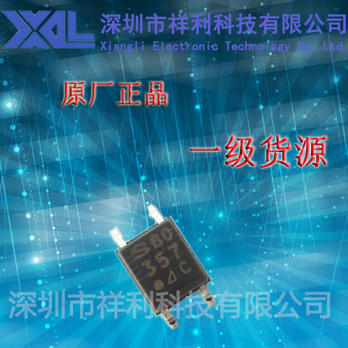 PC357A  PC357B 封装SOP-4【供应SHARP全系列高速光耦】一级货源