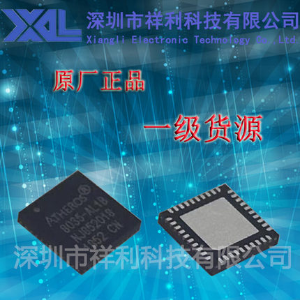 AR8035-AL1B  AR8035封装QFN-40【供应ATHEROS以太网收发器芯片】