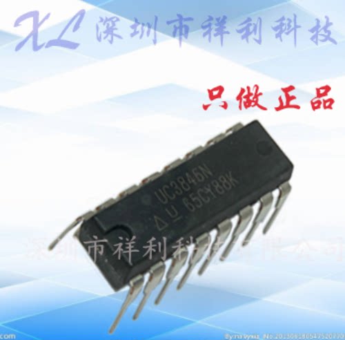 UC3846N  UC3846封装DIP16【供应TI单管逆变器焊机芯片】全新原装