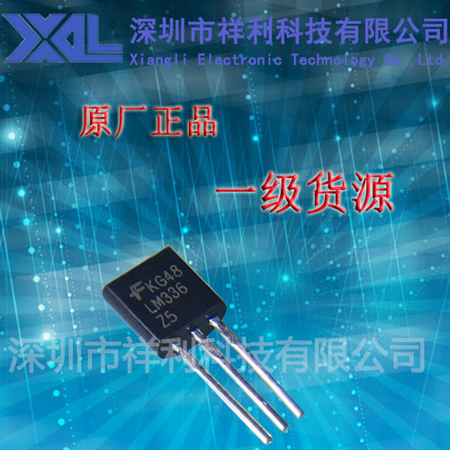 LM336Z5 LM336Z-5 LM336Z-5.0【供应FAIRCHILD电压基准/分流器】