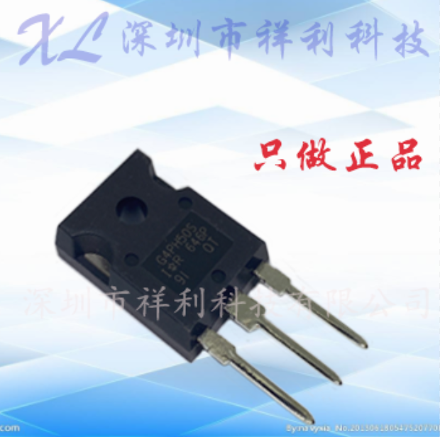 IRG4PH50SPBF  G4PH50S封装TO247【供应IR小功率晶体管】全新原装