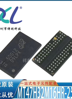 MT47H32M16HR-25E:G MT47H32M16HR D9LPX【内存芯片】全新原装