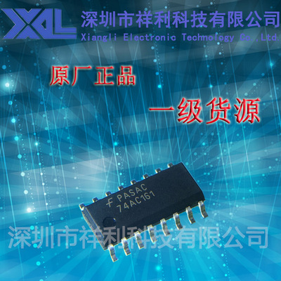 74AC161SCX   74AC161【供应FAIRCHILD加计数器芯片】全新原装