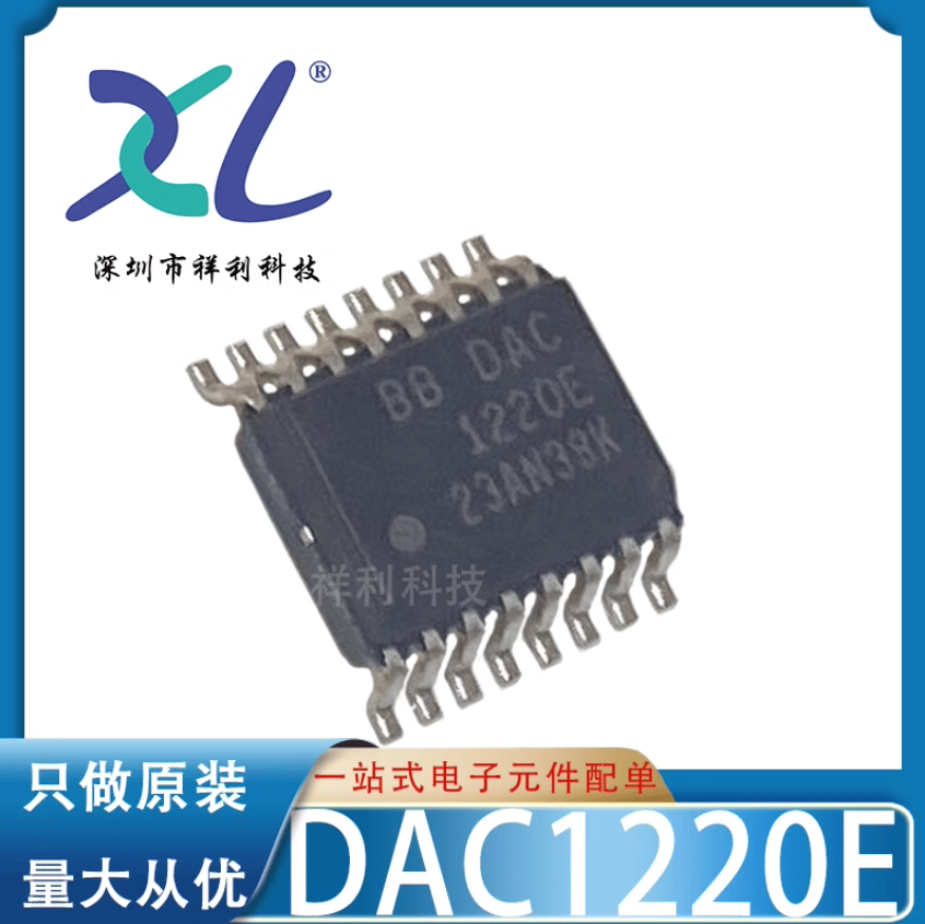 DAC1220E/2K5G4 DAC1220E封装SSOP-16【TI转换器芯片】全新原装