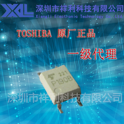 TLP190B   TLP190【授权供应（TOSHIBA)全系列高速光耦】一级货源