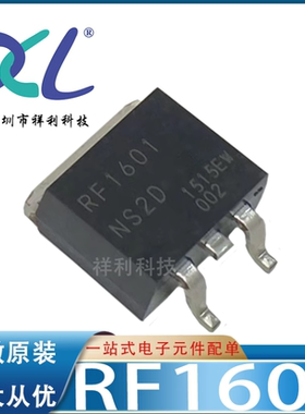 RF1601NS2DFHTL RF1601封装TO-263【供应ROHM二三极管】全新原装