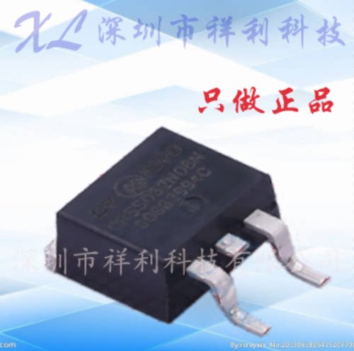 CRSS037N10N CRSS037N10封装TO263【供应CS晶体管/MOS】全新原装