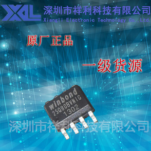W25Q80BVSNIG 25Q80BVNIG【供应WINBOND系列闪存芯片】全新原装