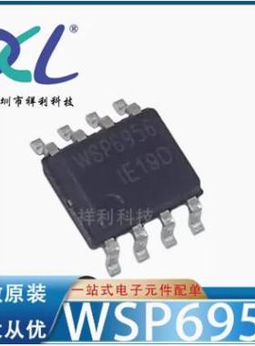 WSP4984 WSP4984GCTR封装SOP-8【供应WINSOK二三极管】全新原装