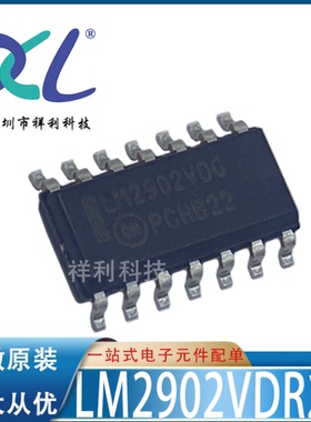 LM2902VDR2G LM2902VDG LM2902VDR【供应ON运算芯片】全新原装