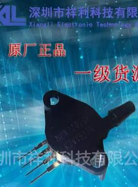 MPX2100AP MPX2100A MPX2100【FREESCALE加速器芯片】全新原装