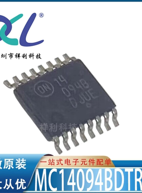 MC14094BDTR2G MC14094B 14094B【供应ON控制器芯片】全新原装
