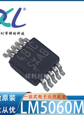 LM5060MMX/NOPB LM5060MMX 丝印SXAB【供应TI控制器】全新原装