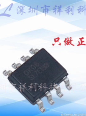 OK06XK OK06封装SOP-8【供应RUNIC噪声运算放大器芯片】全新原装