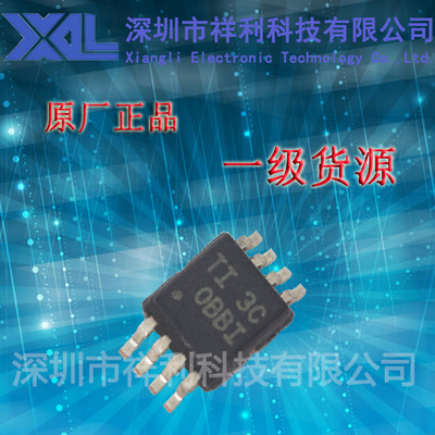 OPA2376AIDGKR   OPA2376封装MSOP-8【供应TI运算放大器芯片】