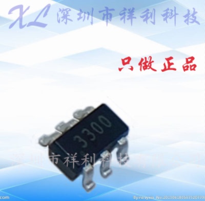 CN3300 3300封装SOT-23-6【供应CONSONANCE升压型芯片】全新原装