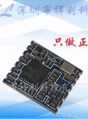 RTL8189ES RTL8189封装MODULE【供应REALTEK低功耗模块】全新原装