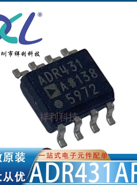 ADR431ARZ ADR431AR封装SOP-8【供应AD电源管理器芯片】全新原装