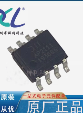 AP2111SG-13 AP2111SG AP2111【DIODES电源开关芯片】全新原装