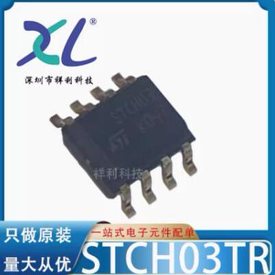 STCH02TR STCH02封装SOP8【供应ST开关电源控制器芯片】全新原装