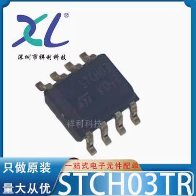 STCH02TR STCH02封装SOP8【供应ST开关电源控制器芯片】全新原装