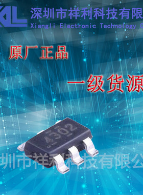 TPS54302DDCT TPS54302DDC封装SOT23【供应TI可调芯片】全新原装