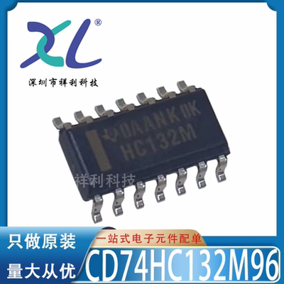 CD74HC132M96 74HC132 HC132M【供应TI逻辑门器芯片】全新原装