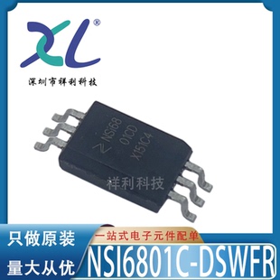 NSI6801C-DSWFR NSI6801CD【供应NOVOSENSE传感器芯片】全新原装