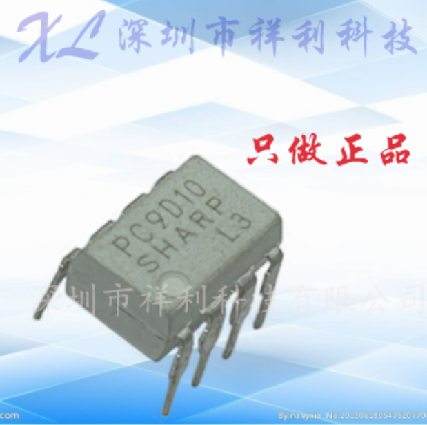 PC9D10  封装DIP-8【供应SHARP双通道单向逻辑光电耦合】全新原装