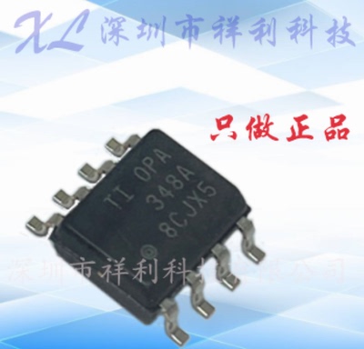 OPA348AIDR  OPA348AID  OPA348A【供应TI线性仪表芯片】全新原装