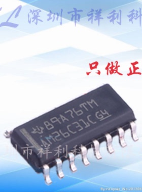 AM26C31CDR  AM26C31CD  AM26C31C【供应TI收发器芯片】全新原装