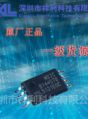 MX25L5121EOC-20G   MX25L5121EOC【供应MXIC储存器】全新原装